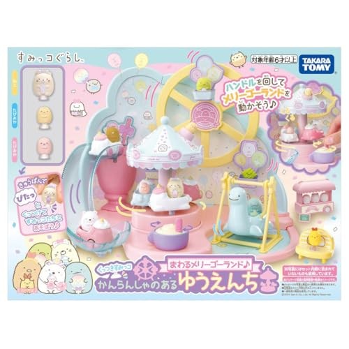 Sumikko gurashi kuttsuki - gurashi,