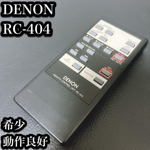 Rare denon audio - rare, remote