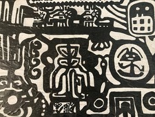 Très Beau Dessin  Encre Sur Papier Art Brut Outsider Circa 2000 Ethnique Signé