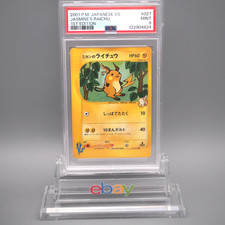 Carte Pokemon E PSA9 Jasmine's