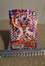 Carte Dragon Ball Z Super Battle Card SP DBZ Carddass Hondan CCG Janemba