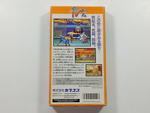 Final fight super - final,