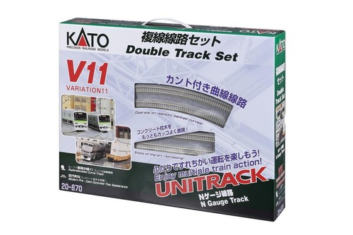 Kato gauge v11 double - kato,