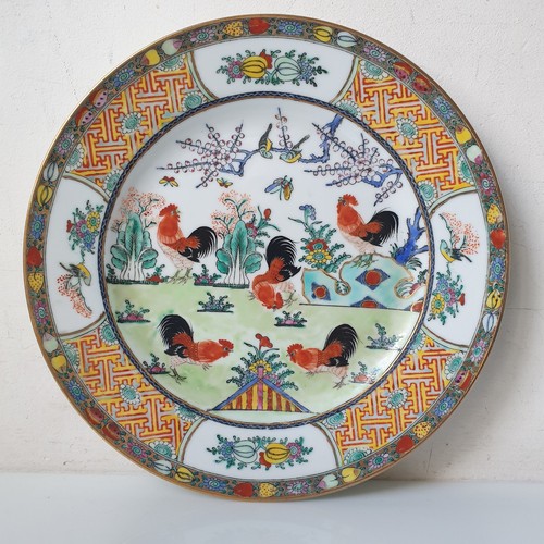 Assiette decorative chinoise - assiette,