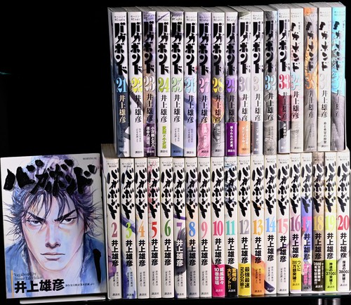 1st printing vagabond vol 37 - 1st, vol.1-37