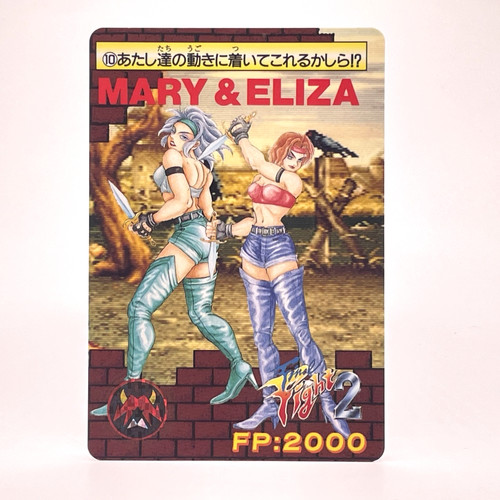 Mary eliza final fight 2 - final,