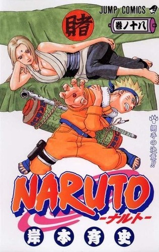 Livre naruto manga vo - livre, (manga