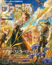 Weekly Famitsu Numéro 1926 De
