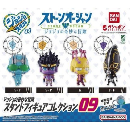 Jojo bizarre aventure socle - jojo,
