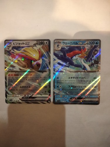 Cartes pokémon japonaises - cartes,