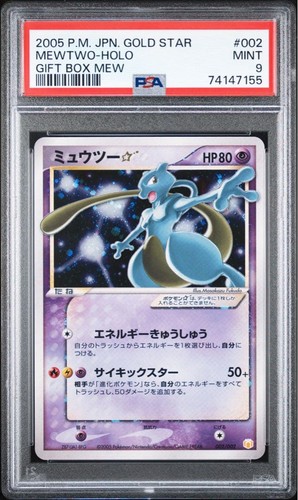 Psa 2005 pokemon - psa,