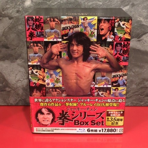 Coffret jackie chan - chan, série