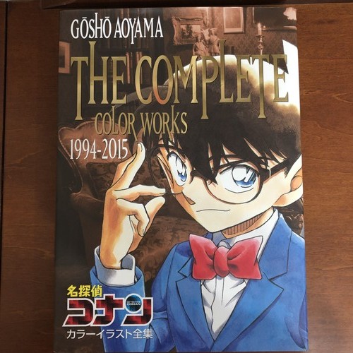 Detective conan color - detective,