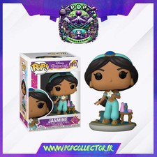 Funko Pop Disney Aladdin