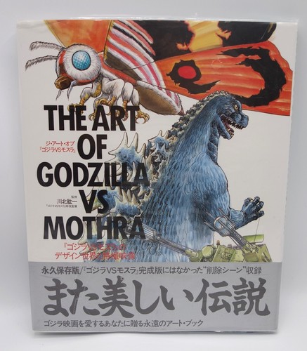 1992 wani books - books, japanese