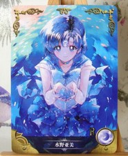 Sailor Mercury Sailor Moon CARTE ULTRA RARE Goddess Anime Manga Waifu NS-01
