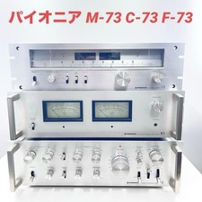 Pioneer M-73 Power Amp/ C-73