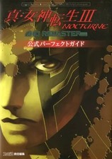 Shin Megami Tensei III