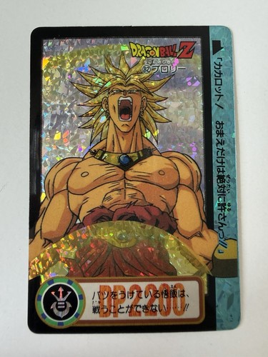 Carte dragon ball collection - dragon,