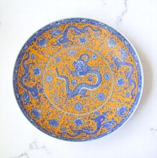 Chine. Coupe en porcelaine à