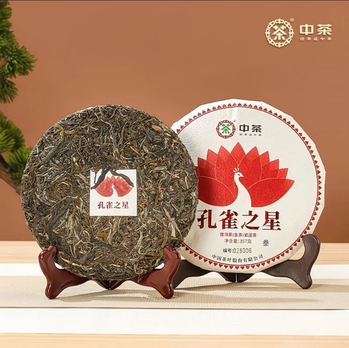 2025 zhongcha peacock star - 2025, "peacock