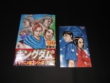 [Manga] Kingdom Volume 56 avec