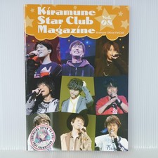 JAPON Voix Acteur : Kiramune