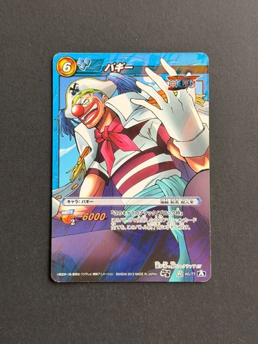 Carte miracle battle carddass - miracle,