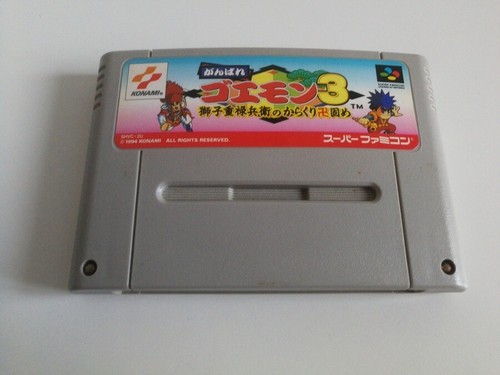 Ganbare goemon - ganbare, 3