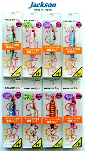Jackson gallop baby jig - jackson,
