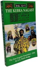 The Queen of Sheba and Her
