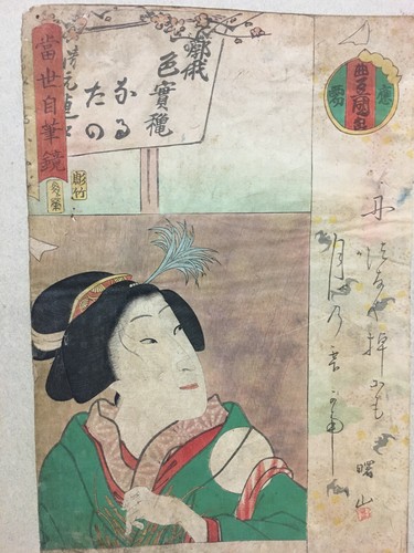 Estampe japonaise antique - estampe,