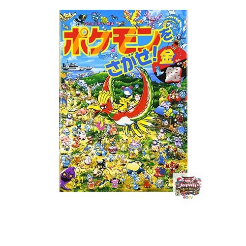 Trouvez pokemon 4 livres - pokemon, /