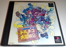 Dragon Quest Characters -