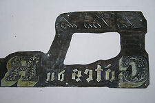 plaque laiton étiquette imprimerie vin france les vin cote du RHONE collection