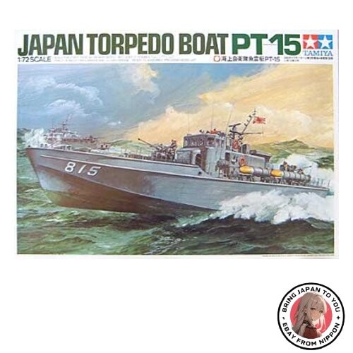 Tamiya 15 torpedo - tamiya,