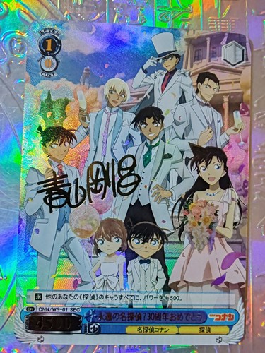Card goddess detective - card, conan