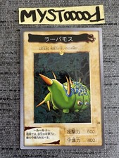 Carte Yu-gi-oh 32 Larve Moth Bandai 1999 Japanese Occasion
