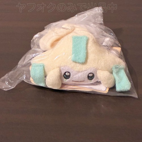Peluche poupée pokemon center - pokemon,