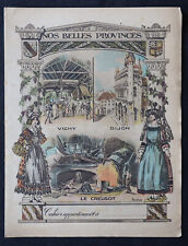 Couverture protège Cahier BELLES PROVINCES BORGOGNE BERRY NIVERNAIS BOURBONNAIS