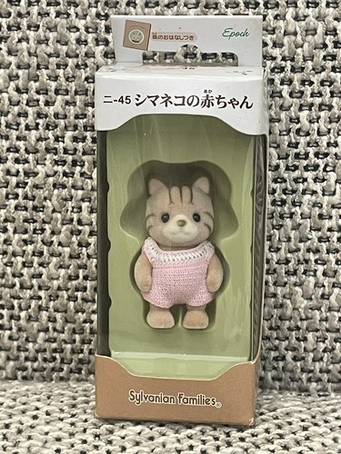 Sylvanian families striped - sylvanian,