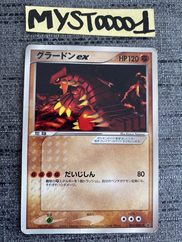 Carte pokemon groudon - carte,