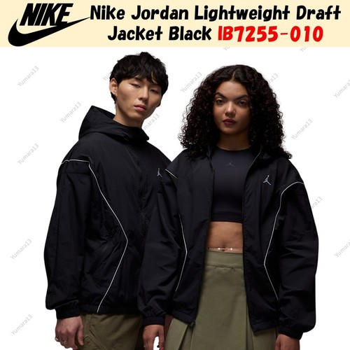 Veste nike jordan lightweight - veste,