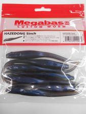 leurre souple megabass