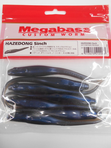 Leurre souple megabass - souple,