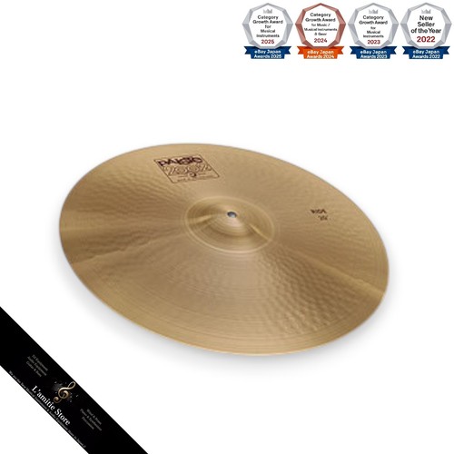 Cymbale paiste 2002 ride - 2002, 20"