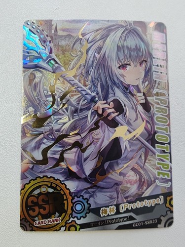 Card gods gc01 ssr23 altria - card, of