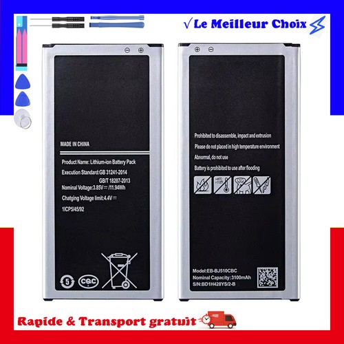 Batterie pour samsung galaxy - batterie,