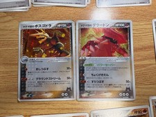 Carte Pokemon 2Cards Team
