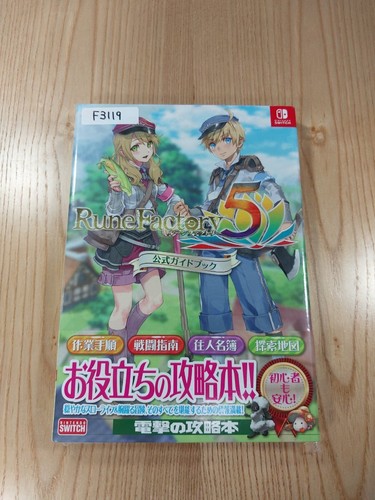 119 rune factory - 119,